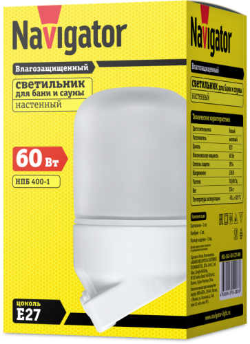 Светильник 14 088 NBL-SA2-60-E27-WH (НПБ 400-1 для сауны) IP54 наклон. основание Navigator 14088 Светильник 14 088 NBL-SA2-60-E27-WH (НПБ 400-1 для сауны) IP54 наклон. основание Navigator 14088