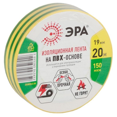 Изолента ПВХ 19ммх20м желто-зел. | Код. C0036545 | ЭРА Изолента ПВХ 19ммх20м желто-зел. | Код. C0036545 | ЭРА