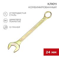 Ключ комбинированный REXANT 24 мм, желтый цинк | код 12-5815-2 | REXANT