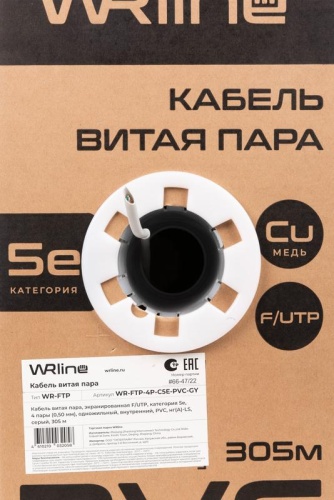 Кабель витая пара экранир. F/UTP кат.5E 4 пары (0.50мм) ОЖ внутр. PVC нг(А)-LS WR-FTP-4P-C5E-PVC-GY сер. (уп.305м) WRLine | код 505751 | WRline