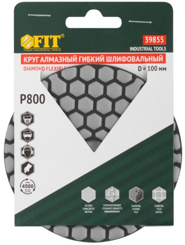 Круг алмазный гибкий шлифовальный АГШК (липучка), сухое шлифование, 100 мм, Р 800 | код 39855 | FIT фото 3