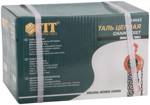 Таль цепная с ручным приводом (длина цепи 2.5 м) 2.0 т | код 64662 | FIT фото 3