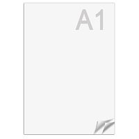 Ватман формат А1 (610 х 860 мм), ГОЗНАК С-Пб, плотность 200 г/м2, КОМПЛЕКТ 3 листа, BRAUBERG, 110973 | код 110973 | BRAUBERG