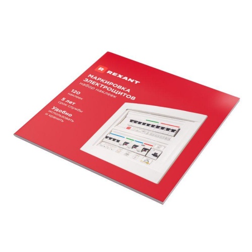 Набор модульных наклеек "Маркировка электрощитов" малый 100х100мм (120 наклеек) Rexant 56-0082 фото 2