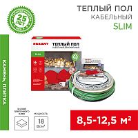 Теплый пол REXANT Slim RNB-105-1900 (1900Вт/105м/ S обогрева, м2: 8,5-12,5) (двухжильный) | код 51-0507-3 | REXANT