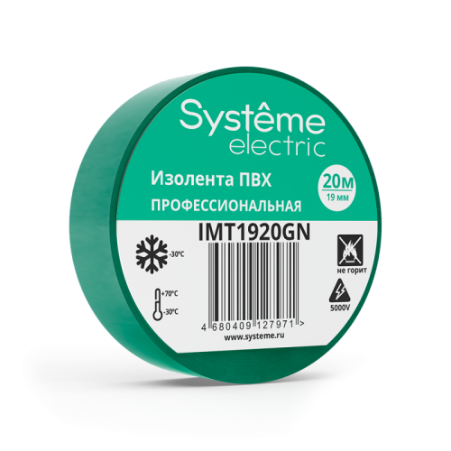 ИЗОЛЕНТА ПВХ 19мм Х 20м толщина-0,13мм ЗЕЛЁНАЯ | код IMT1920GN | Systeme Electric ИЗОЛЕНТА ПВХ 19мм Х 20м толщина-0,13мм ЗЕЛЁНАЯ | код IMT1920GN | Systeme Electric