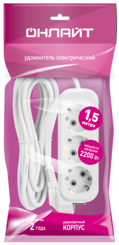 Удлинитель 90 791 OPE-S-03-150-E-3x0.75 ОНЛАЙТ 90791 фото 4