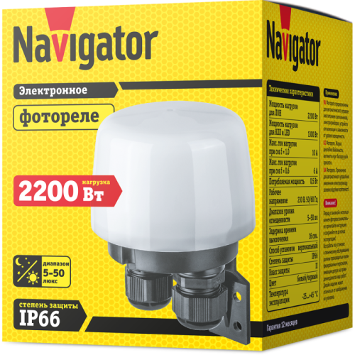 Фотореле NS-PC04-WH | код 80451 | Navigator Group