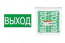 Знак ВЫХОД 200х100мм TDM | код SQ0817-0056 | TDM