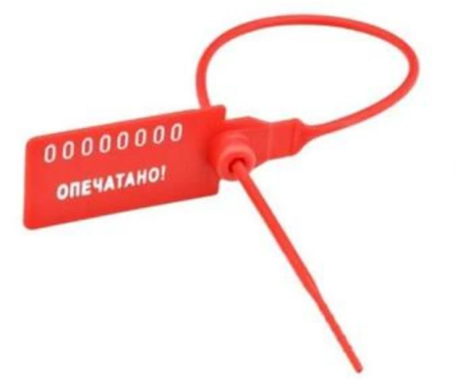 Пломба пластиковая Универсал-385x22 -красный HLT | код 084-07-520 | HLT