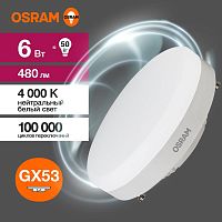 Лампа светодиодная LED 6 Вт GX53 4000К 480Лм таблетка 220 В (замена 50Вт) | код 4058075582002 | LEDVANCE