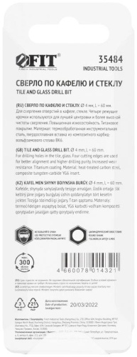 Сверло по кафелю и стеклу, 4 режущие кромки, титановое покрытие 4х60 мм | код 35484 | FIT фото 4