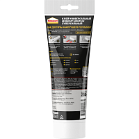 Клей монтажный "Момент монтаж суперсильный МВ-70" 250г Момент Б0022980