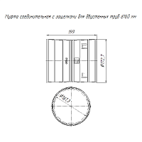 Муфта соединительная с защёлками для двустенных труб d160 мм | код PR08.3119 | Промрукав