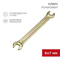 Ключ рожковый REXANT 6х7 мм, желтый цинк | код 12-5821-2 | REXANT