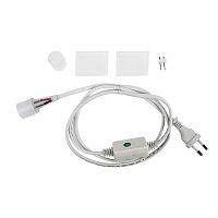 Установочный набор для гибкого неона 360 16 мм, 230 В | код 134-012 | NEON-NIGHT