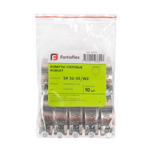 Хомут силовой ROBUST SR 86-91/W2 | код 80582 | Fortisflex фото 3