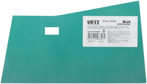 Шпатель, мягкий ПВХ пластик, две рабочие кромки 80 мм / 140 мм | код 6891 | FIT фото 3