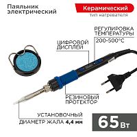 Паяльник цифровой, с керам. нагревателем, 65Вт, 220В, темп. 200-500 °C REXANT | код 12-0620 | REXANT