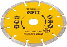 Диск отрезной алмазный сегментный (сухая и влажная резка) 150х2.0х7.5х22.2 мм | код 37464 | FIT