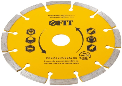 Диск отрезной алмазный сегментный (сухая и влажная резка) 150х2.0х7.5х22.2 мм | код 37464 | FIT