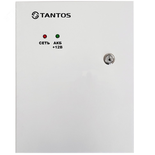 Источник вторичного электропитания резервированный 12В 5А c защитой от глубокого разряда АКБ (17А?ч) | код ББП-50 MAX-L | Tantos