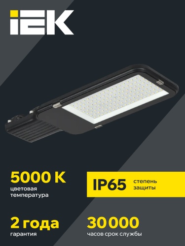 Светильник LED консольный ДКУ 1013-75Д 5000К IP65 IEK | код LDKU1-1013-075-5000-K03 | IEK фото 3