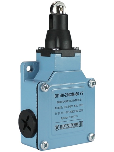 ВП 40-2102М-66 У2, толкатель с роликом, 1з+1р, мгновенный, без сальника, IP66, выключатель путевой (ЭТ) | код ET007376 | Электротехник ВП 40-2102М-66 У2, толкатель с роликом, 1з+1р, мгновенный, без сальника, IP66, выключатель путевой (ЭТ) | код ET007376 | Электротехник