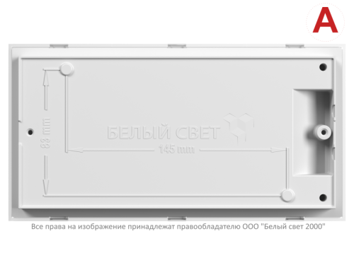 Светильник аварийный BS-VOLNA-83-L2-INEXI3 | код a15861 | Белый Свет фото 8