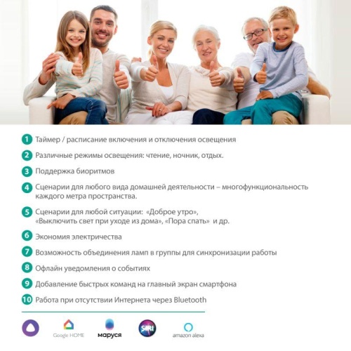 Лампа светодиодная эл. Smart Home LSH11/A60/RGBСW/Е27/WIFI 11Вт Е27 RGB+DIM+CW 220В WiFi Camelion 14499 фото 6