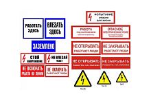 Комплект плакатов 3 (17шт) | код. ZEB103 | Электро Трейд