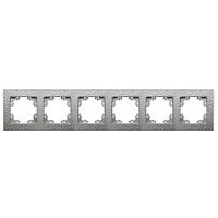 Рамка фактурная 6 постов универсальная UNIVersal Афина серебро (еврослот) | код A11043-S | Universal