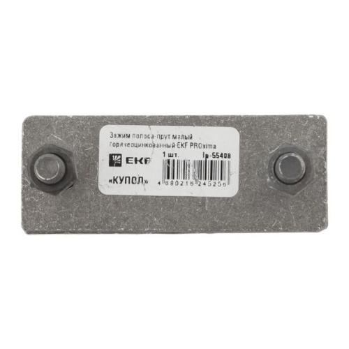 Зажим полоса-прут малый горячеоцинкованный PROxima | код lp-55408 | EKF фото 5