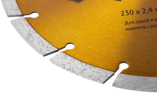 Диск отрезной алмазный Турбо-крупный зуб 230х2.4х10х22.2мм сухая и влажная резка FIT 37507 фото 5