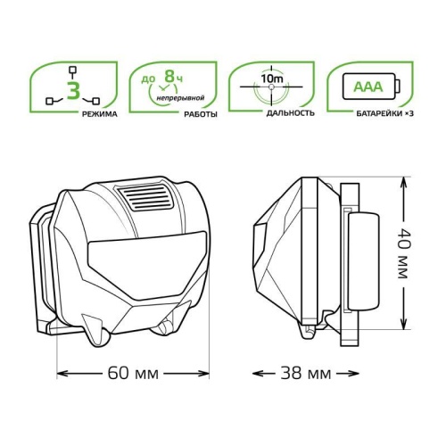 Фонарь светодиодный налобный 1 Вт 100 лм Черный IP42 на батарейках 3xAAА GFL Gauss | код GF306 | Gauss фото 7