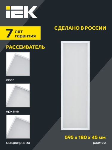 PRO Светильник ДВО 1011 18Вт 4000К оп. IEK | код LTP-DVO1-1011-18-40-K01 | IEK фото 3