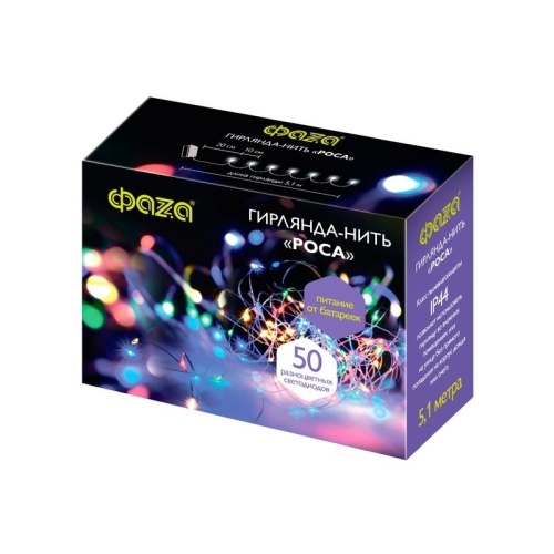 Гирлянда светодиодная Роса DC-G03-50M, 50 мульт. microLED, 5.1 м., 8 реж., 3xAA | код 5047877 | JazzWay фото 2