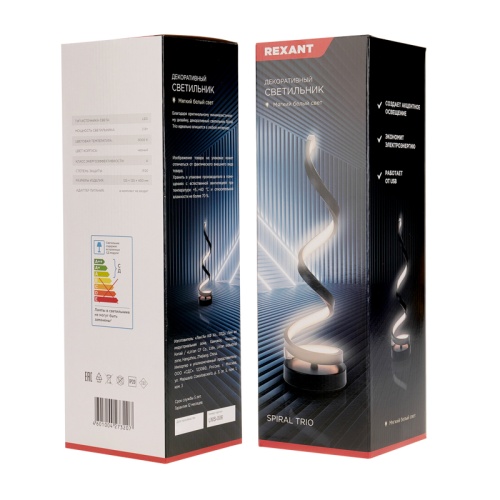 Светильник декоративный Spiral Trio, LED, 2Вт, 3000К, 5В, черный REXANT | код 609-027 | REXANT