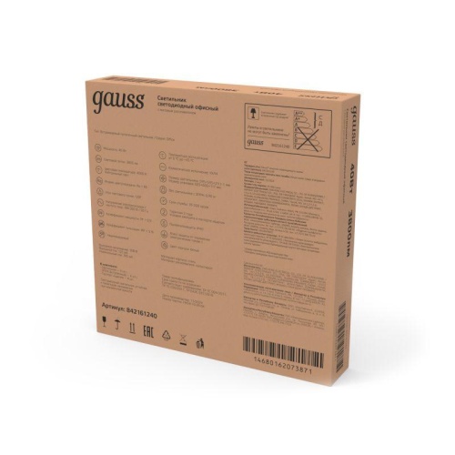 Светильник светодиодный ДВО 40 Вт 3800 лм 4000К AC 220В IP40 595х595х23мм матовый с равномерной засветкой Офис Gauss | код 842161240 | Gauss фото 5