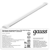Светильник светодиодный ДПО 36Вт 4000К 1209х75х25 IP20 (аналог ЛПО) | Код. 144125236 | Gauss