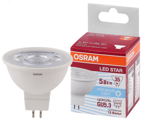 Лампа светодиодная LED 5Вт GU5.3 4000К 350лм 12V CL MR16 (замена 35Вт) OSRAM LS | код 4058075481312 | LEDVANCE