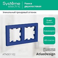 Рамка 2-пост. AtlasDesign универс. аквамарин | код. ATN001102 | Systeme Electric