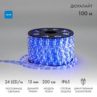 Дюралайт LED, постоянное свечение (2W) - синий Эконом 24 LED/м , бухта 100м | код 121-123-4 | NEON-NIGHT