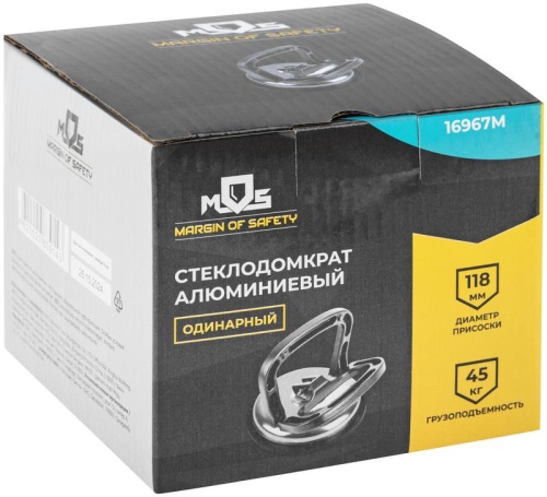 Стеклодомкрат алюминиевый одинарный MOS 16967М фото 3 Стеклодомкрат алюминиевый одинарный MOS 16967М фото 3