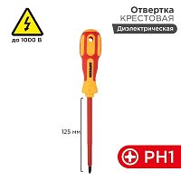 Отвертка "Электрика" PH1 125мм | Код. 12-4717 | Rexant