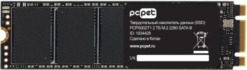 Накопитель SSD PC Pet SATA-III 2TB PCPS002T1 M.2 2280 OEM | код 1934428 | PC PET