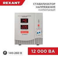 Стабилизатор напряжения АСН-12 000/1-Ц REXANT | код 11-5008 | REXANT
