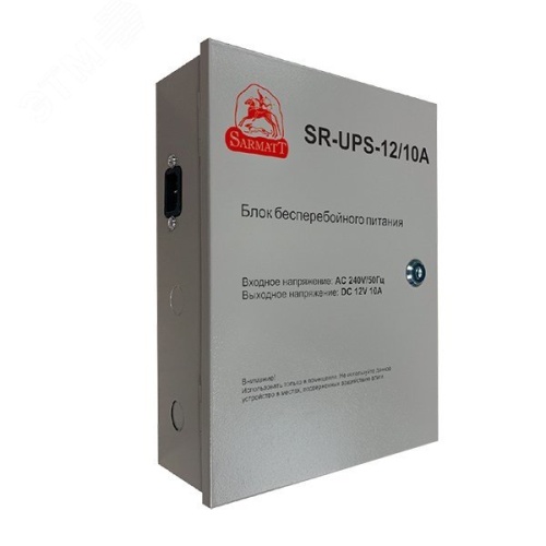 Блок питания 12-14В 10A | код SR-UPS-12/10A | SarmaTT Блок питания 12-14В 10A | код SR-UPS-12/10A | SarmaTT