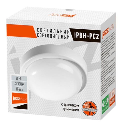 Светильник светодиодный PBH-PC2-RS 12W 960Лм 4000K IP65 SENSOR | код 2850584A | JazzWay фото 3