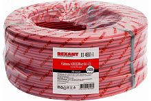 Кабель для пожарной сигнализации КПСВЭВнг(А)-LS 2x2x0,75 кв.мм, 200 м, | код 01-4866-1 | REXANT